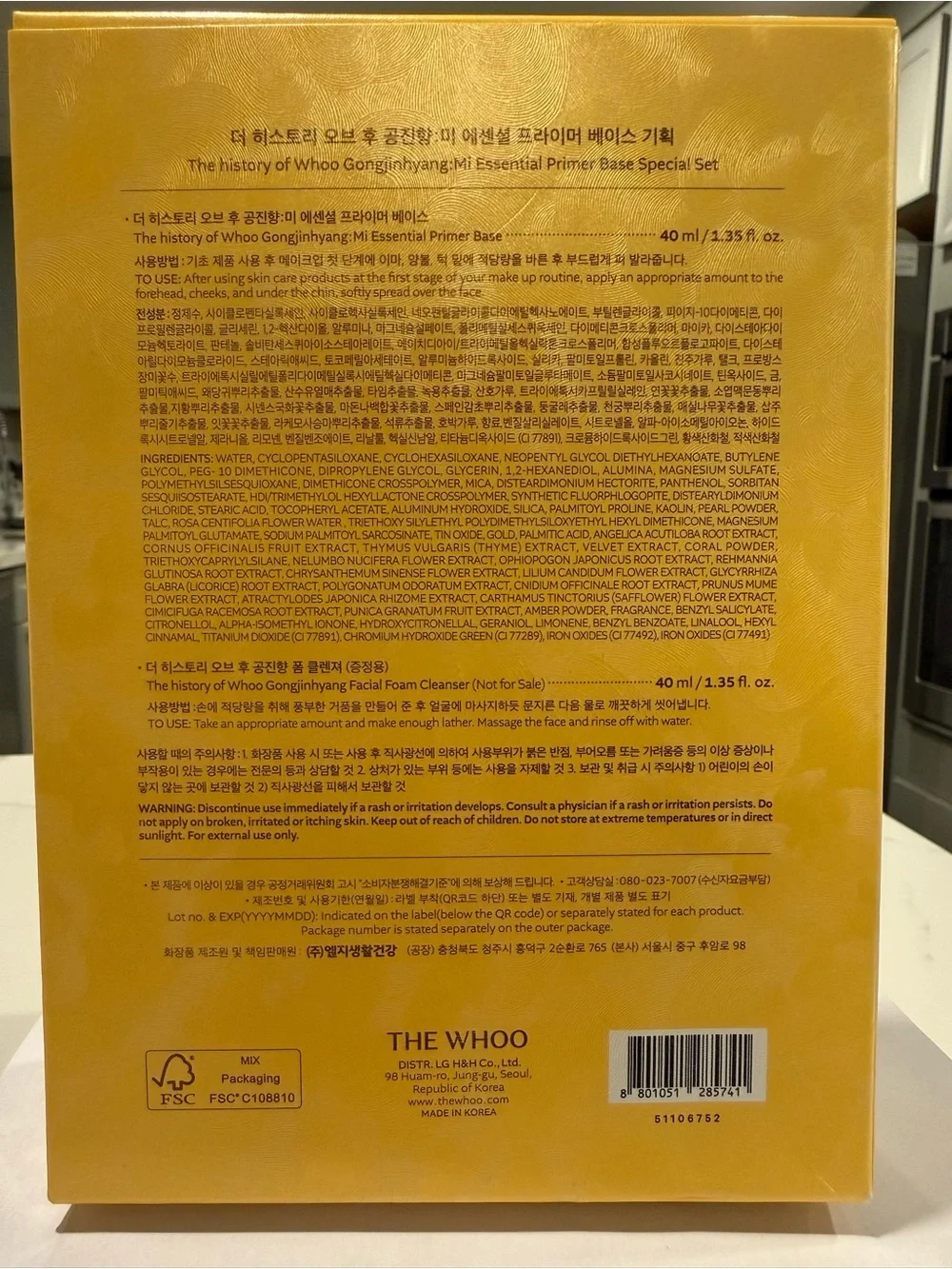 The History of Whoo Gongjinhyang Mi Essential Primer Base Set 40ml EXP 2029